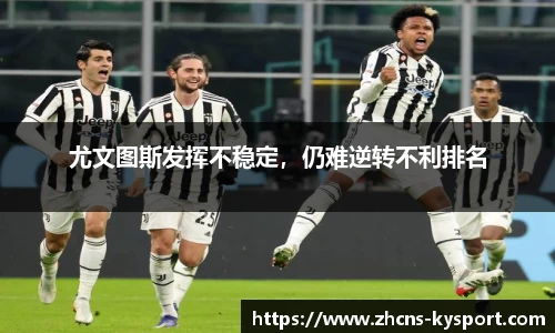 ky体育下载