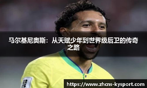 ky体育下载
