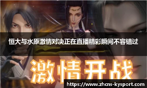 ky体育官网
