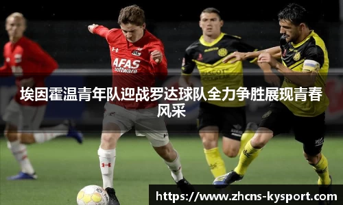 ky体育下载