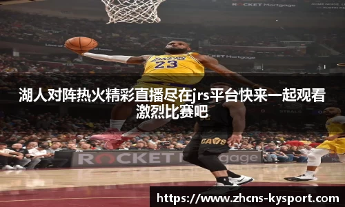 ky体育下载