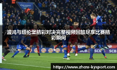 ky体育下载