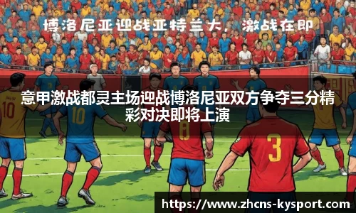 ky体育下载