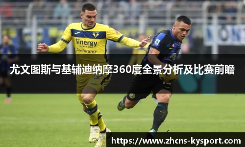 ky体育下载