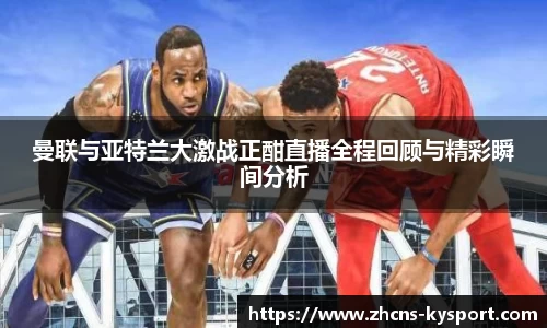ky体育下载