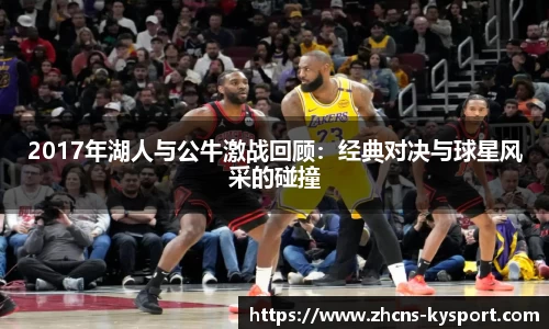 ky体育
