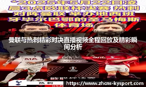 ky体育下载