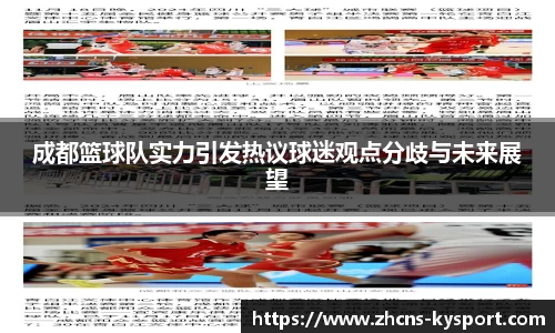 ky体育官网