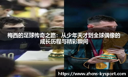 ky体育官网