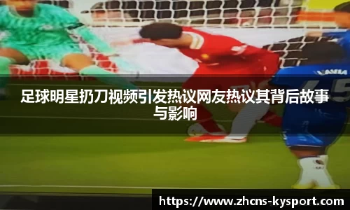 ky体育下载